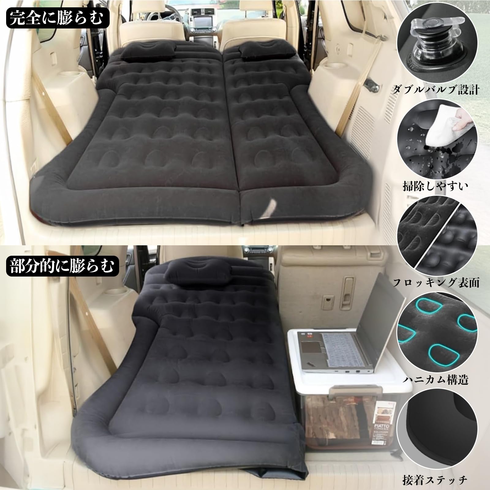 Amazon.co.jp: WeCar MAZDA3ファストバック 車中泊マット エアーベッド